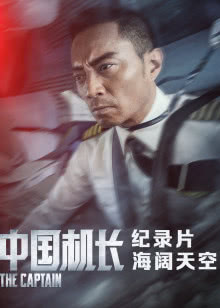 久久久久亚洲精品影视 海报